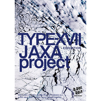 TYPE-XVII JAXA project