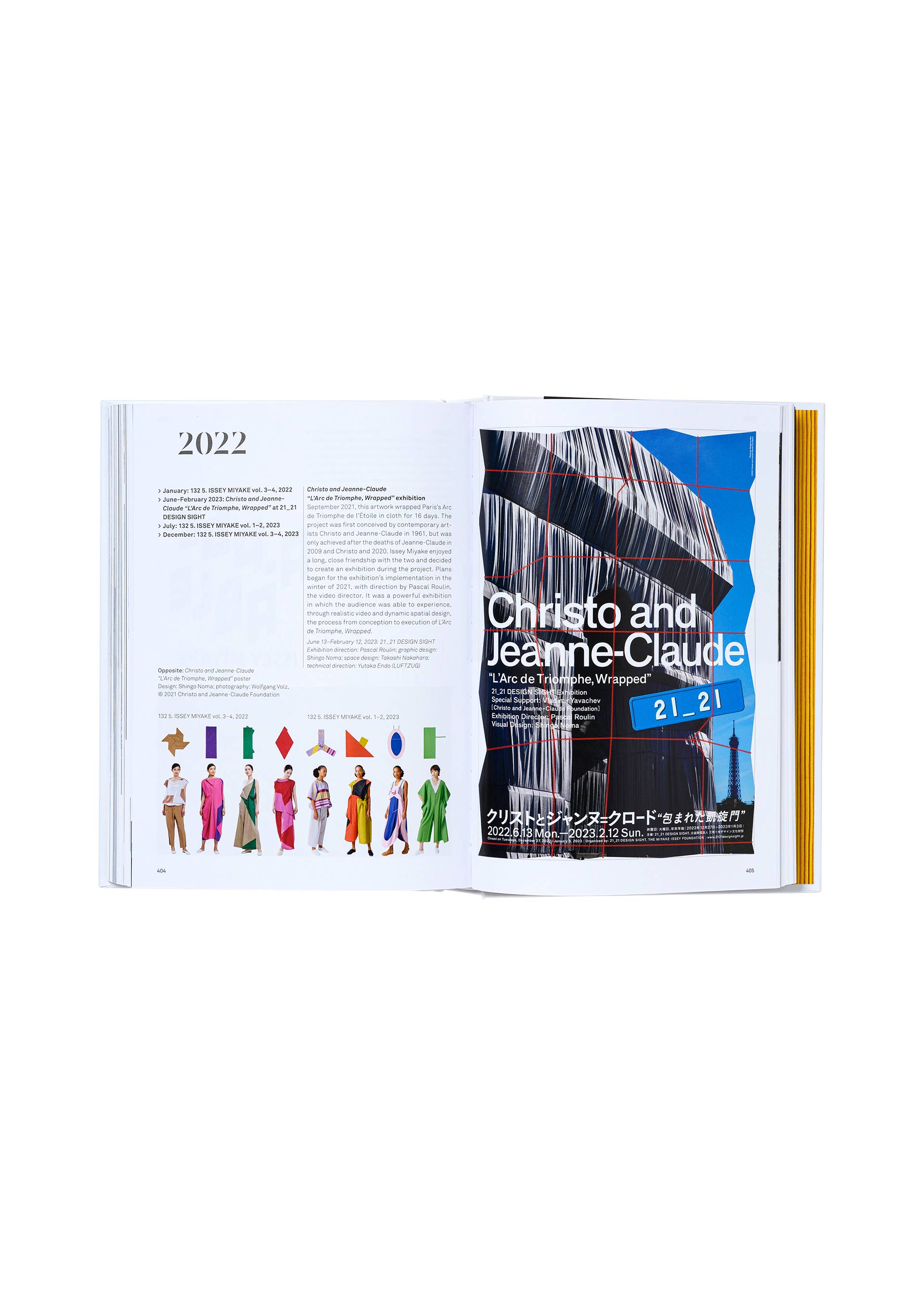 『ISSEY MIYAKE 45th Ed.』（TASCHEN）、書籍、ディテール画像10
